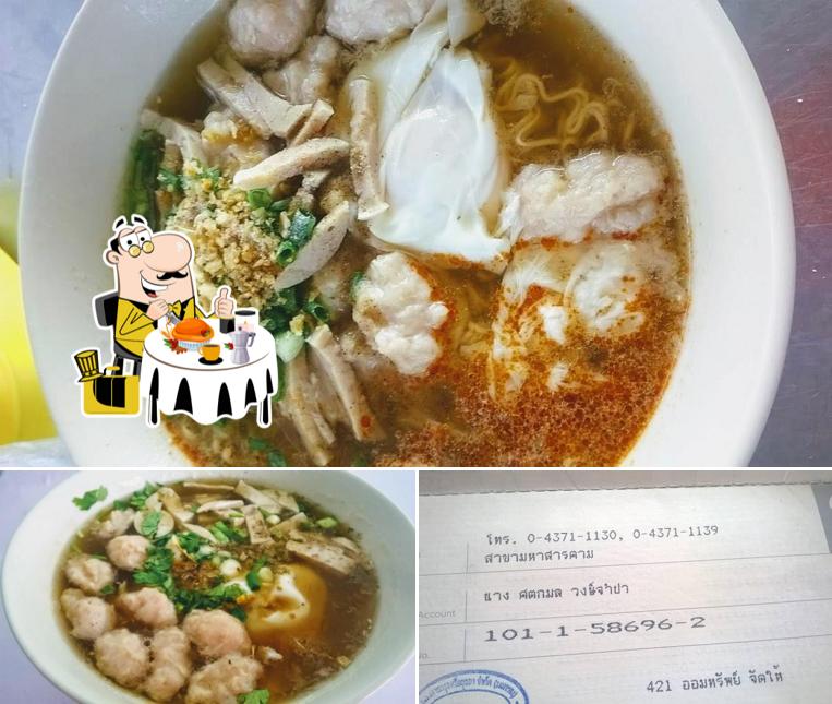 ร้านก๋วยจั๊บคุณแม่(เสริมไทยธานี)