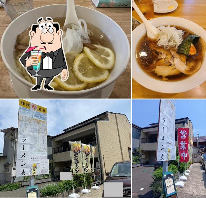 ラーメン友