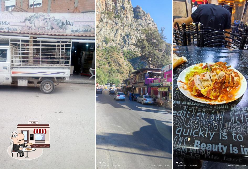 مطعم ريماس