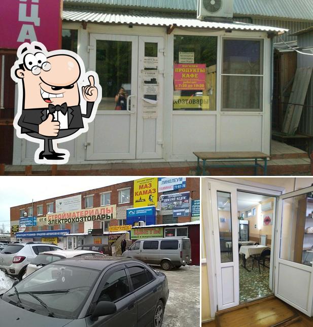 Кафе