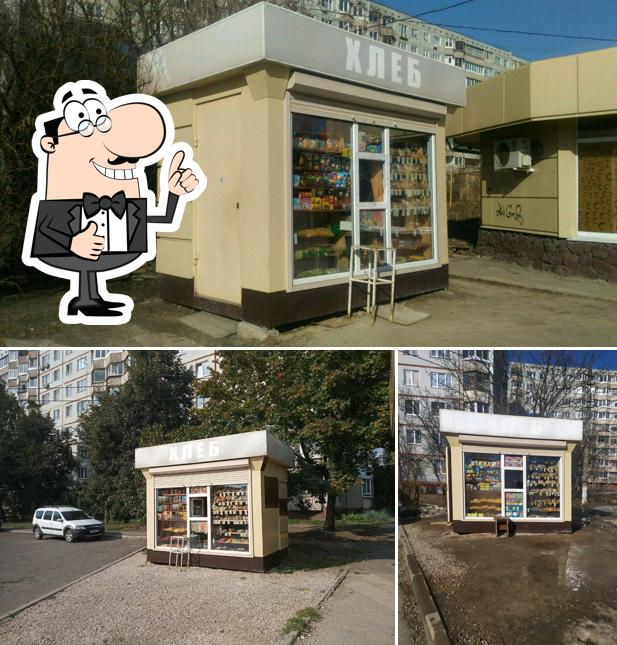 Хлеб