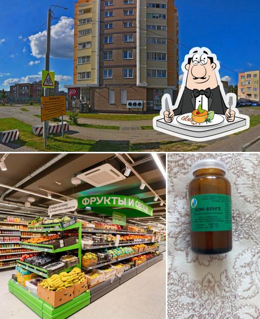 Магнит