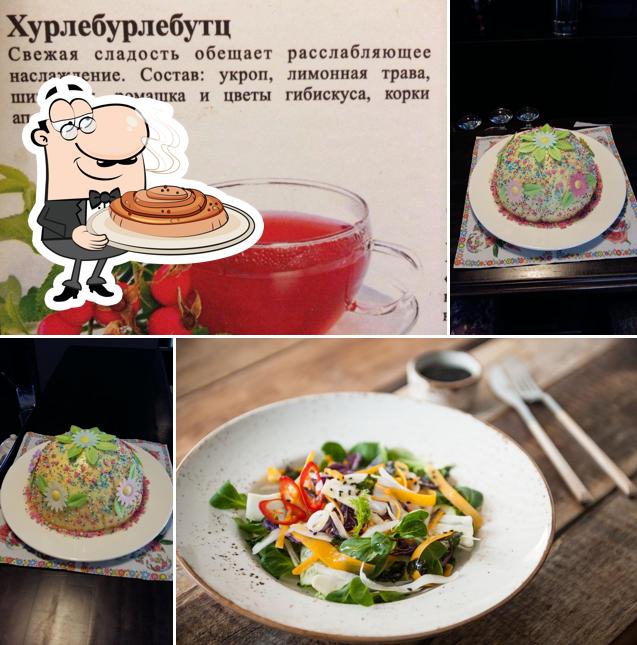 Бутлегер Горького