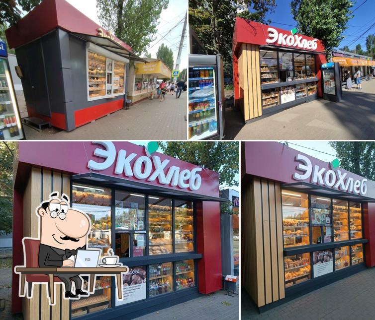 ЭкоХлеб