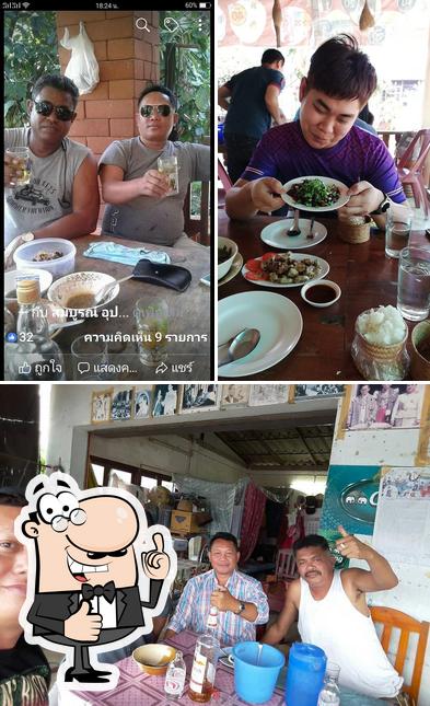 ลาบป้าสา