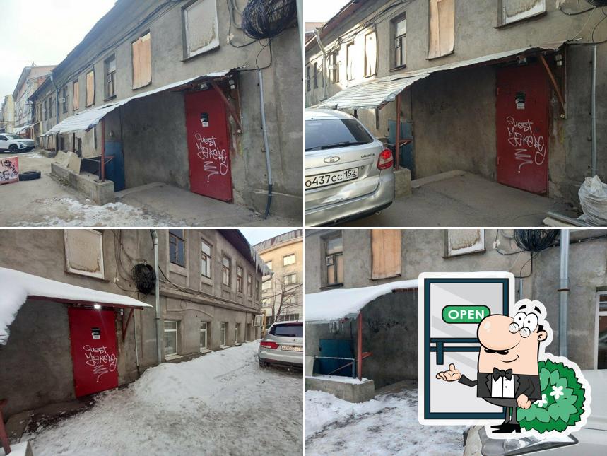Чужой Дом: Расплата за Грехи