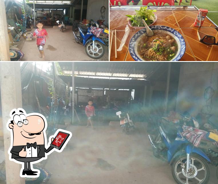 ຮ້ານ ເຝີແຊບ ແມ່ເຂີງ