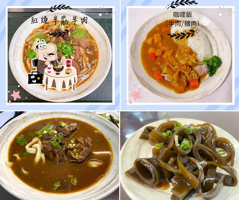 金山牛肉麵-宜蘭員山