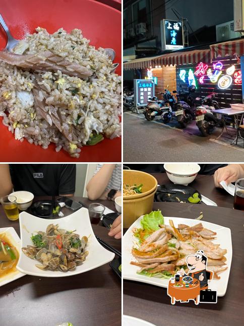 Shang Fu Restaurant