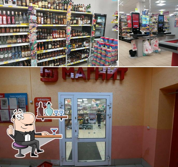 Магнит