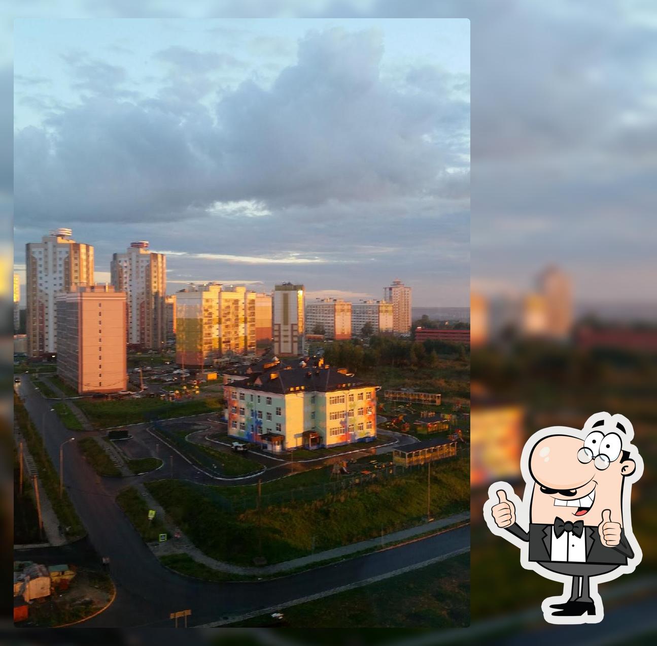Хмель & Солод