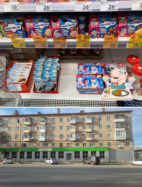 Пятёрочка