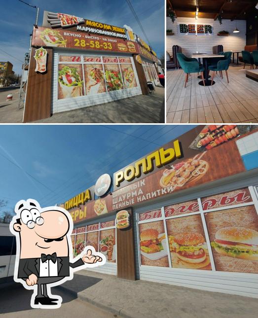 Мангал и роллы