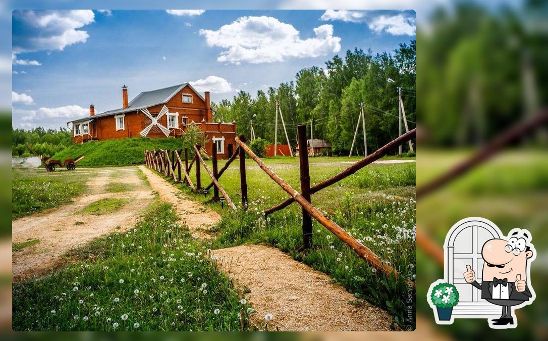 Мельничный хутор