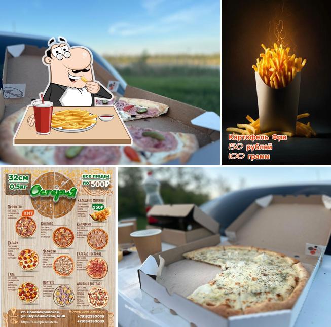 Остерия