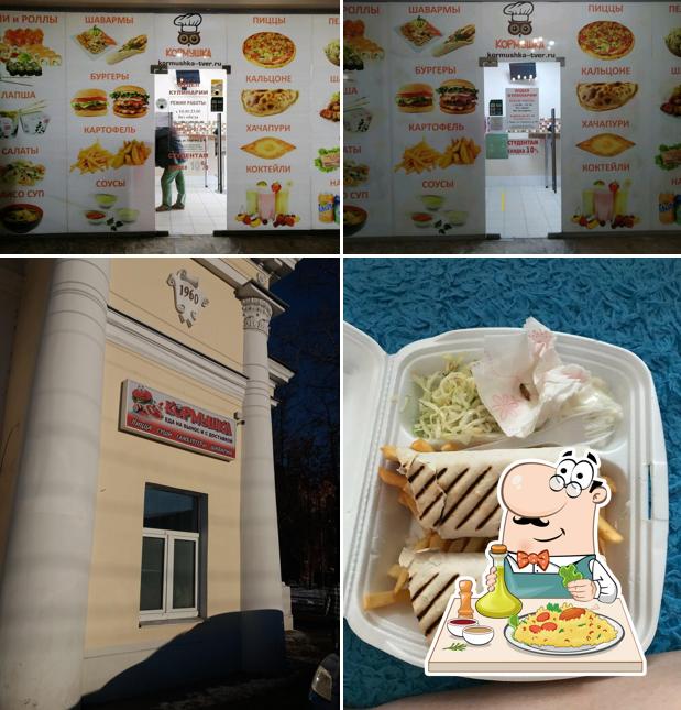 Отдел кулинарии Кормушка