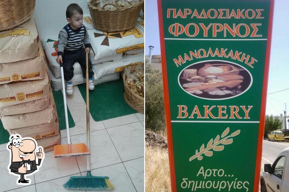 Παραδοσιακος Φουρνος Μανωλακακης