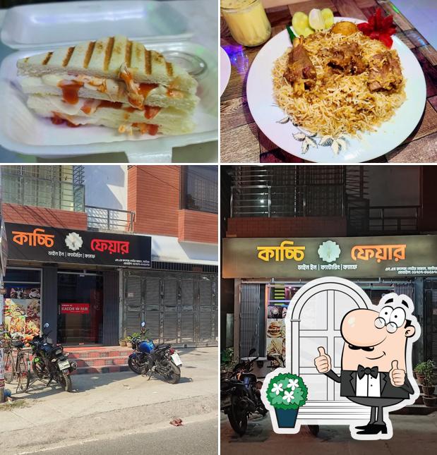 কাচ্চি ফেয়ার