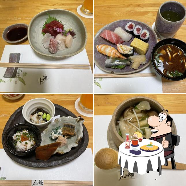 仙場