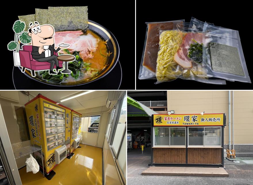 家系ラーメン 環家 無人販売所