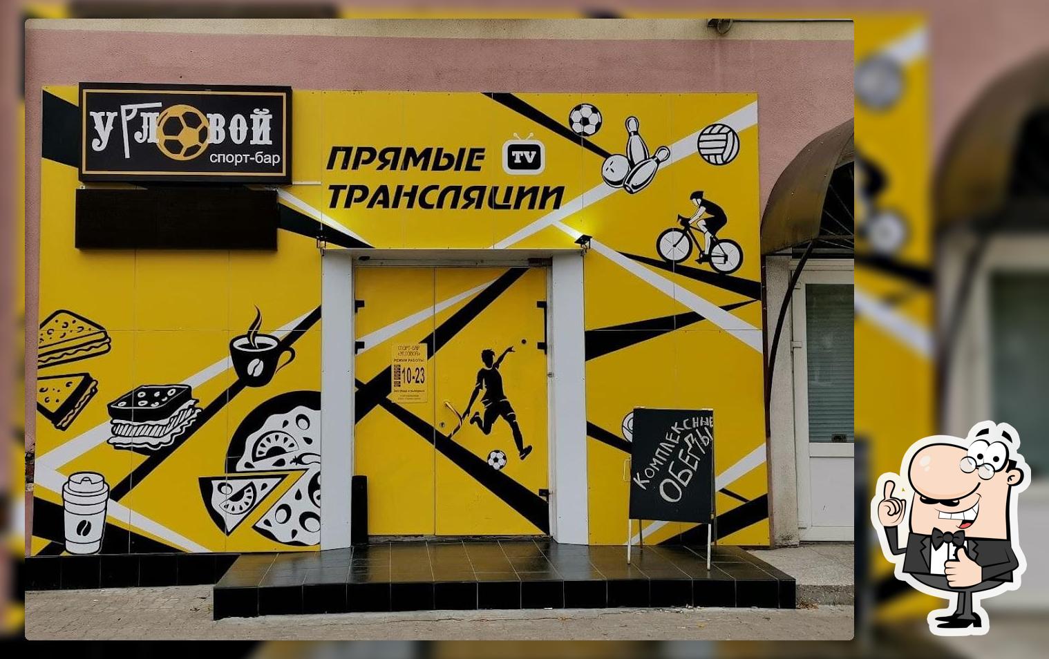 ЗАКУСОЧНАЯ ЧУП ОАЗИС-ТРИО