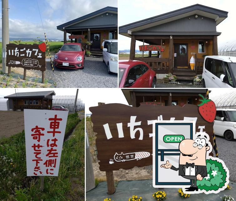 Ichigo Cafe (Strawberry Cafe)