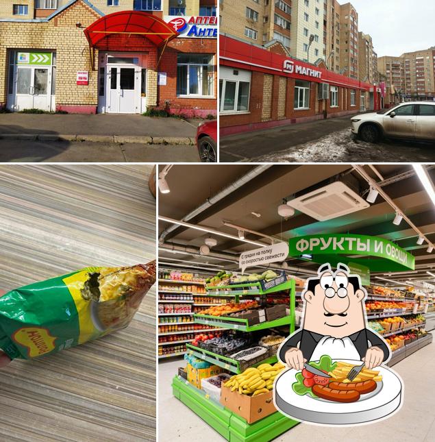 Магнит