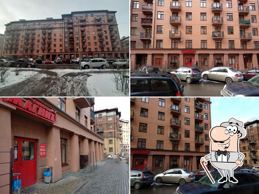 Магнит