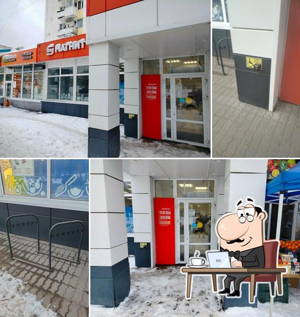 Магнит