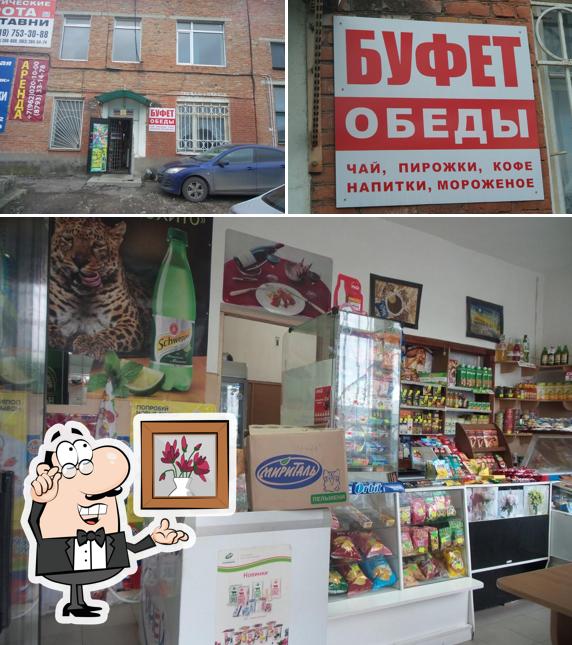 ИП Уманская С.А.
