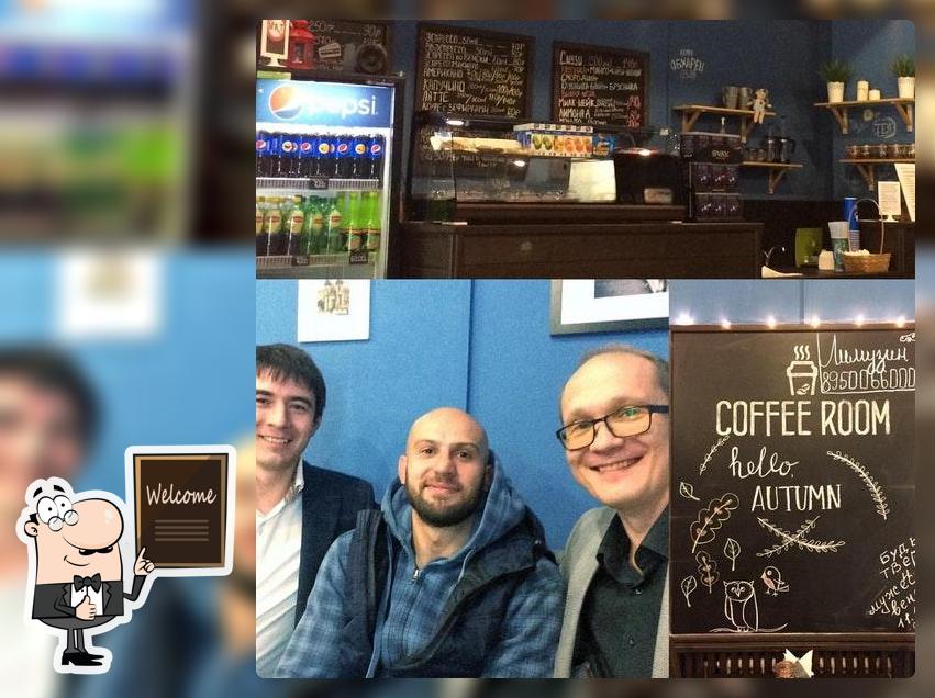 Кофейня Coffee Room