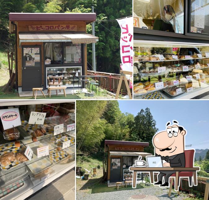 Piccolo Bakery