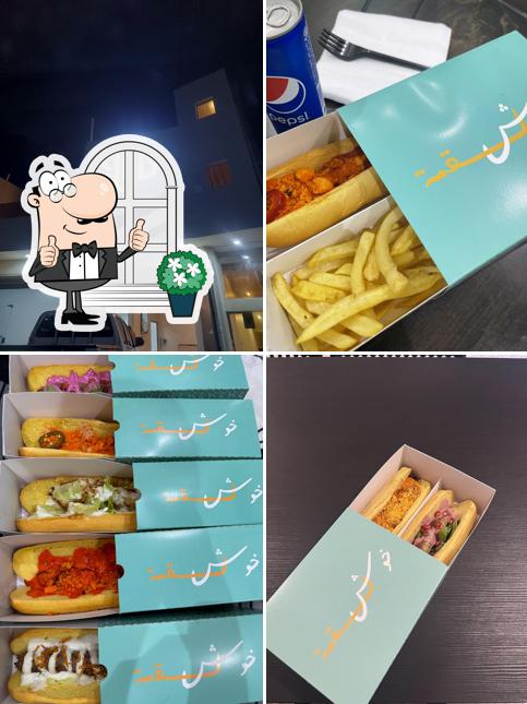 خوش لقمة