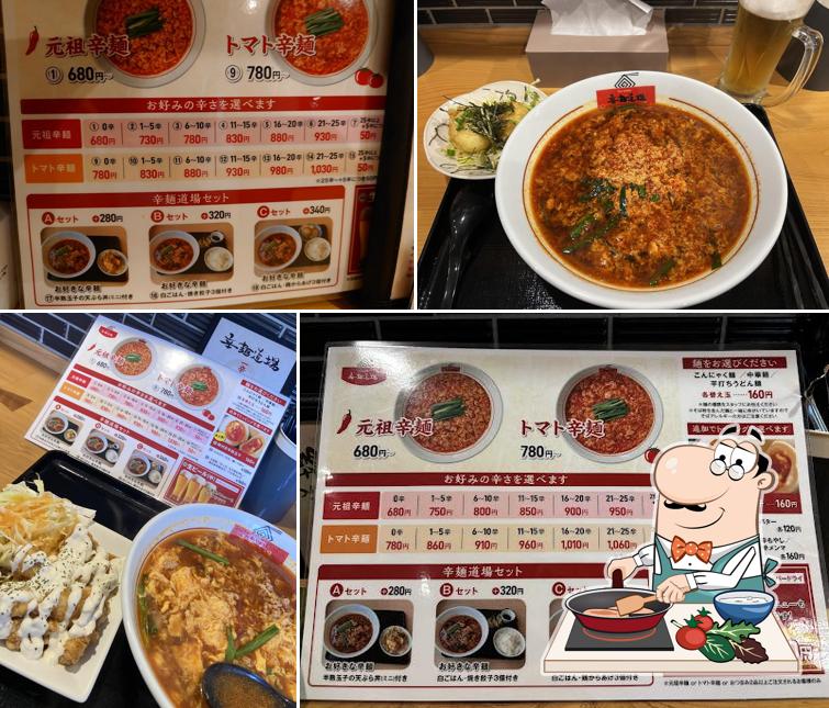 辛麺道場