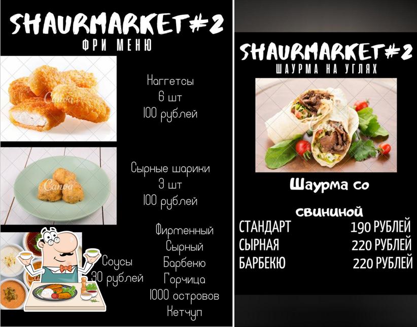Shaurmarket