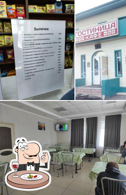 Калина