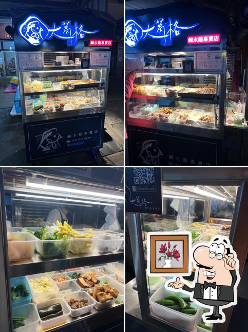 大葛格鹹水雞 后里店