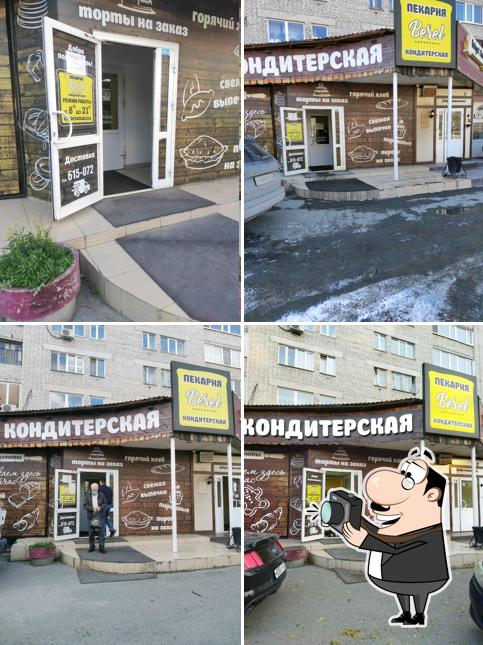 Безель