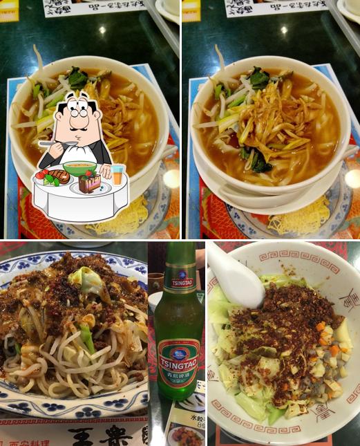 中国西安料理 王楽園(わんらくえん)