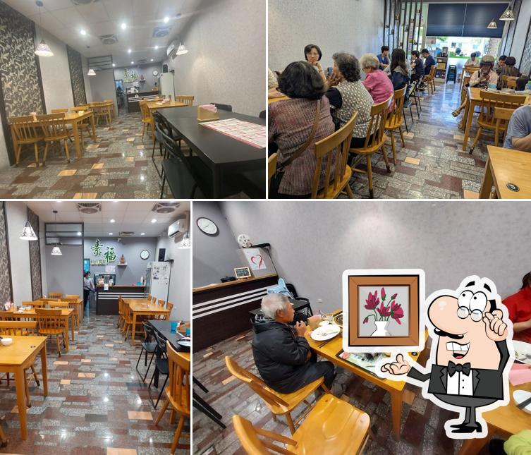 素福蔬時餐館