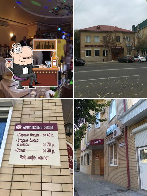Аракс