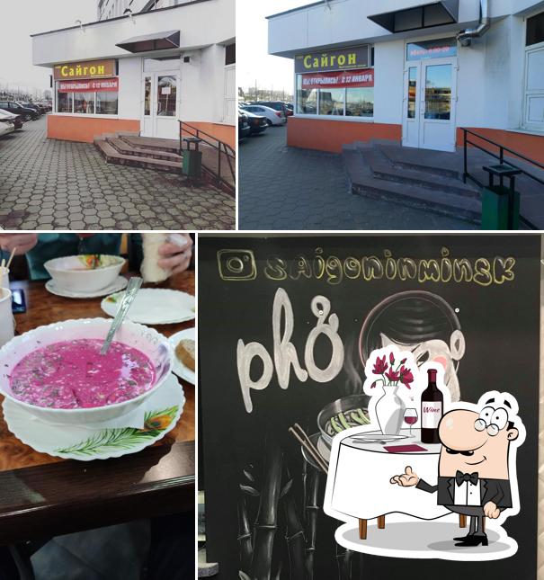 Кафе Сайгон