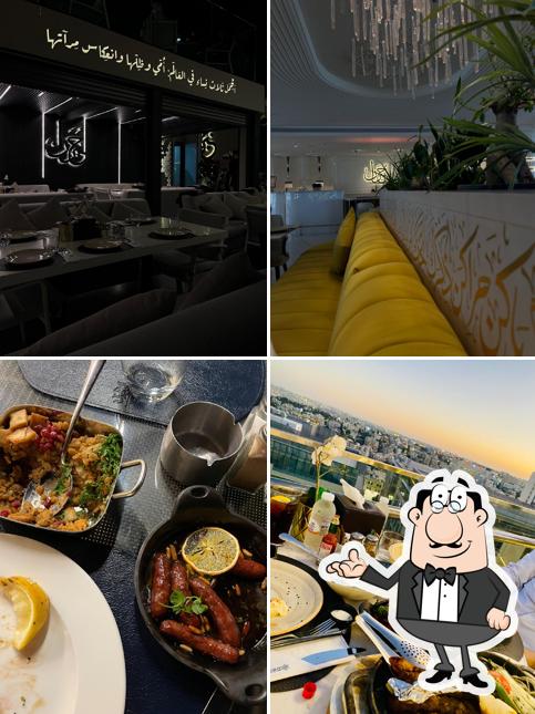 Jubran Restaurant مطعم جبران