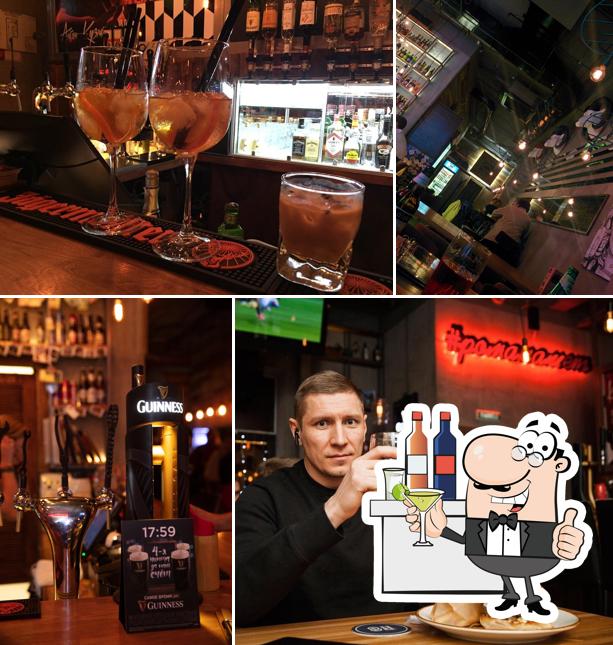 РомаНальёт