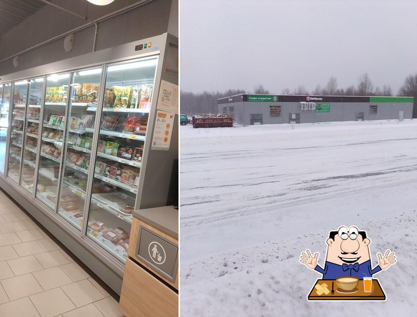 Пятёрочка