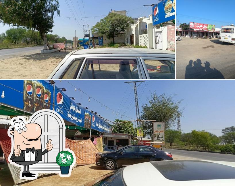 Al Mughal Hotel