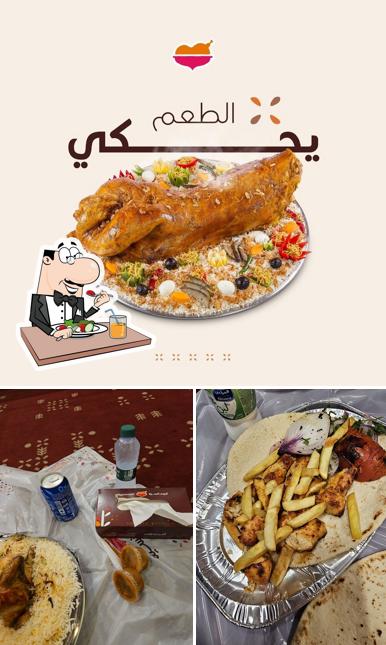 Al romansiah
