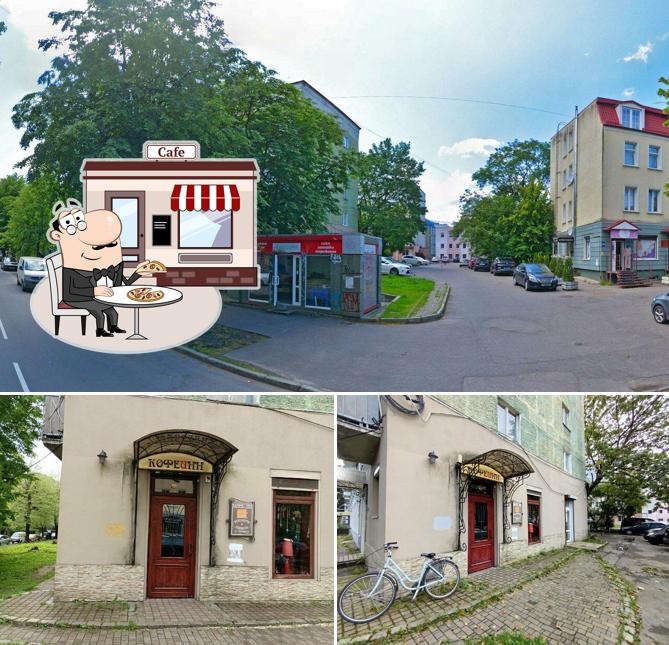 Кофеинн