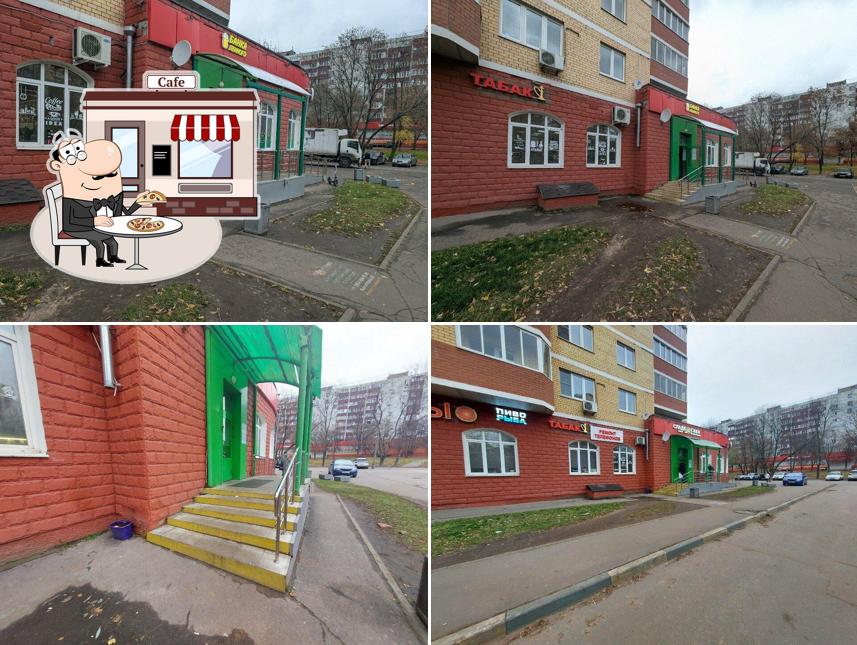 Галачити