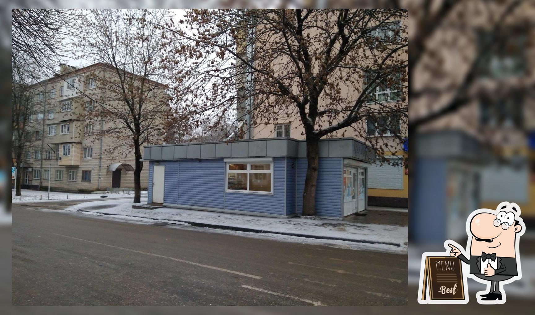 Лотос